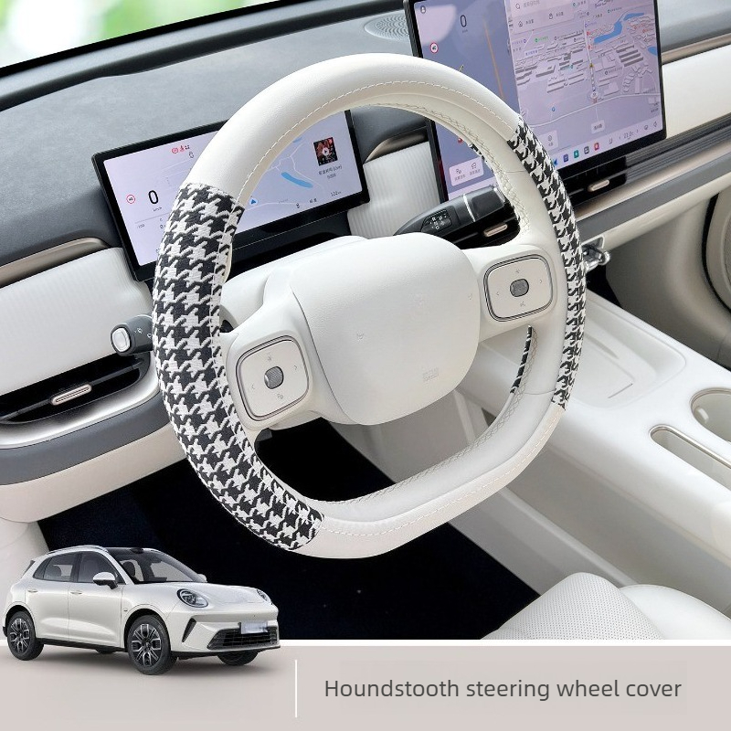 Car Accessories Website - Housse de volant ultra-fine antidérapante pour