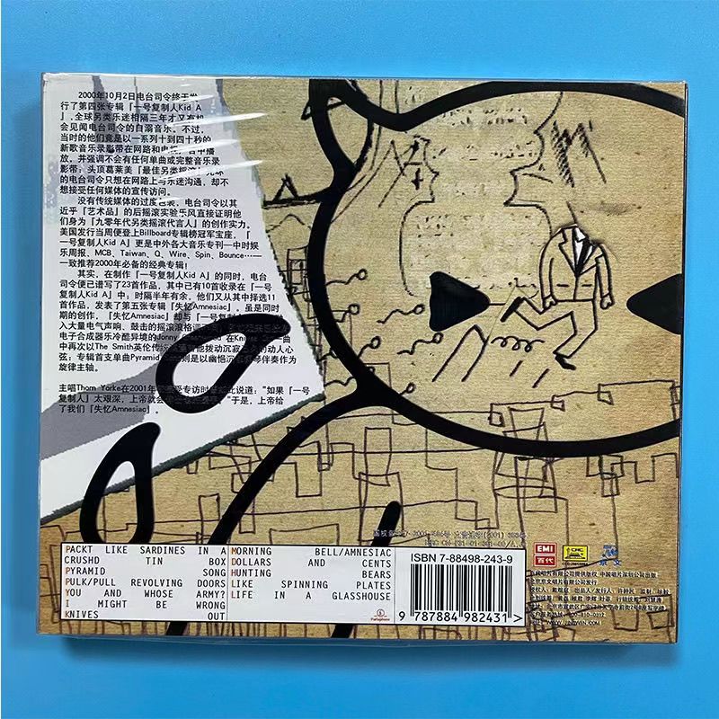 Car Accessories York - Album de musique classique Radiohead Thom