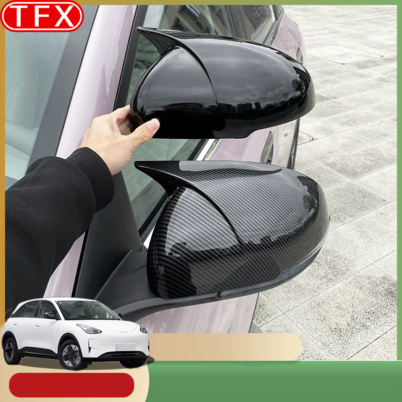 Car Accessories You Need - Pour Geely EX2 Geome Xingyuan 2025