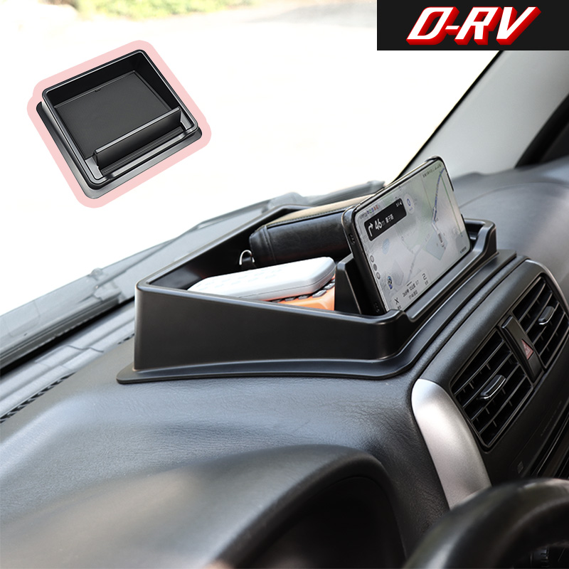 Car Accessories Website - Boîte de rangement pour tableau de