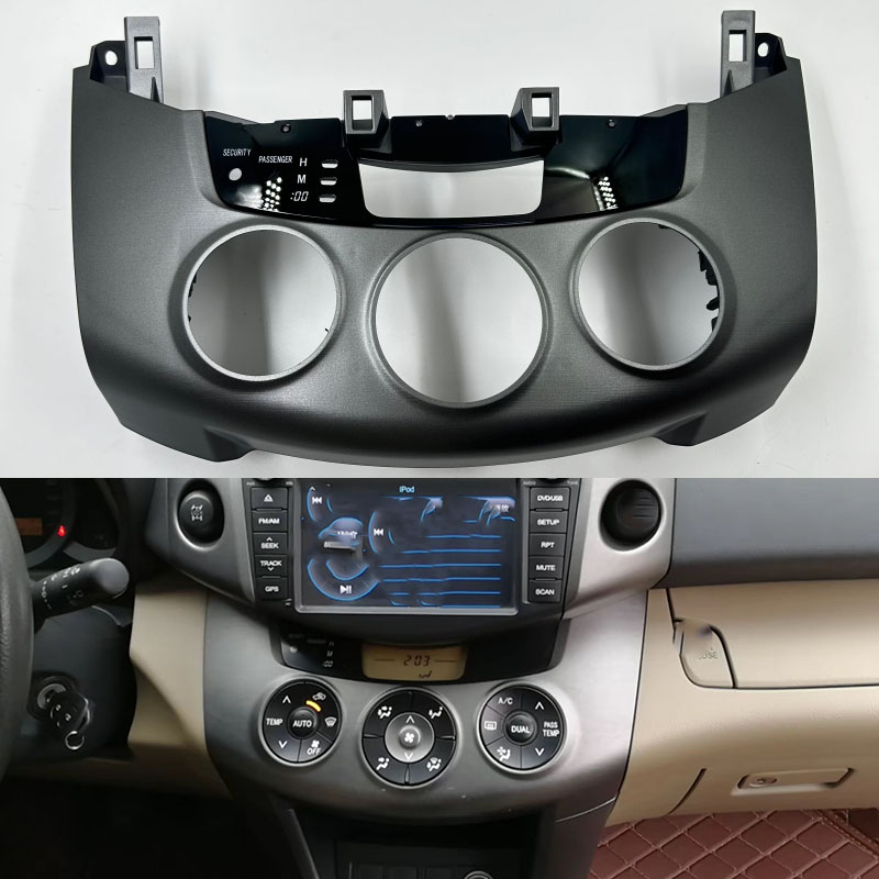 Car Accessories Website - Coque de panneau de commande de