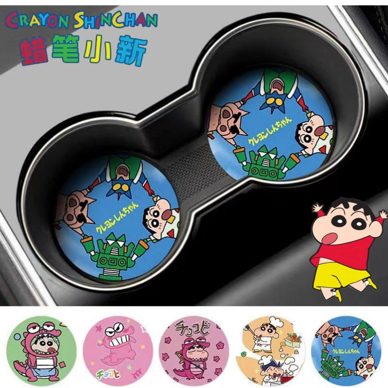 Crayon Shin-chan Nohara Shinno - Car Accessories You Need avis et prix
