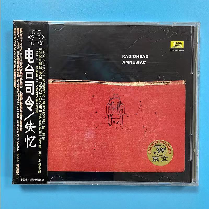 Album de musique classique Rad - Car Accessories York avis et prix